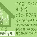 롯데슈퍼 첨단점 이미지