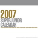 슈퍼주니어 2007년 달력 구매정보 이미지