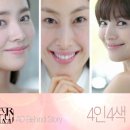 태평양 아리따움 이미지