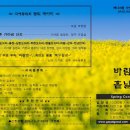 풍류국