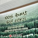 송담추어탕 사석점 이미지