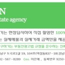 삼환(아) 이미지