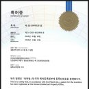 (주)에스엠종합관리
