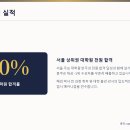[반주과 입시전문] 반주과 박사졸업 ㅡ 매년 한예종, 연세대 반주과 등 합격생들 배출 ㅡ 반주과 대학원 입시100%합격 솔루션 이미지