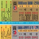 상호철물건재