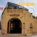 골목길가든 | 몰타 임디나 카페 폰타넬라 티가든 뷰 맛집 전통 디저트 후기