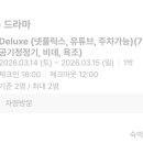 향남 야놀자 네이버블로그