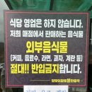 달맞이황토불한증막 | 광주근교 화순찜질방 달맞이황토불한증막 준비물, 정보, 후기