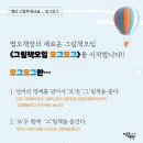 (주)모그온 | 그림책모그모그 송년모임 | 쩜오책방 | 연말 모임 | 나의 속도 |