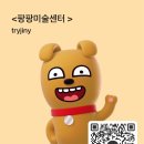 부천여월초등학교+세상의중심가온어린이집 이미지