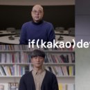 카카오피씨 이미지