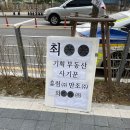 만조(주) 네이버블로그