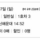 신해운대역사 이미지