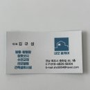 중화길 | 목포 남악 블랙스텐 방충망 교체 내돈내산 후기｜친절했던 네모 홈케어