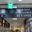 삼성린산부인과의원 이미지