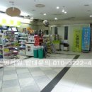 디스이즈약국 이미지