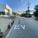 청계충전소 이미지