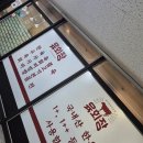 아름동_아카데미타워 | 세종 육회장 포장 후기｜아름동 육회 맛집, 육회는 역시 육회장!
