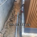 녹천교 화장실 이미지