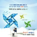 풍납2동 주민센터 이미지
