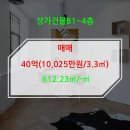 대림정문부동산공인중개사사무소 이미지