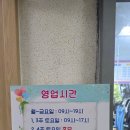세탁나눔방 | 천안 명품세탁 잘하는 곳, 세탁나눔방 주공세탁에서 패딩세탁 맡긴 후기