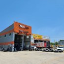 한국타이어 익산판매 이미지