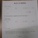 외국어번역 행정사사무소 이미지