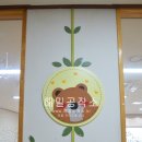 용연초교(병설) 이미지