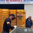 표선농업협동조합 농산물산지유통센터 이미지