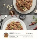 닭강정공방 이미지