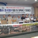 울주 내와리 폐기물 매립 현장 독성물질 확인 이미지