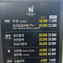경춘로1886번길 5-1 | 마석남성컷트전문점 @나이스가이 화도점 : NICE GUY 창현리남성전문미용실에서 두피스케일링 이용후기