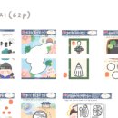 우쭈쭈아트랩