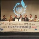 한솔영농조합법인 - 칠곡군 | 한솔영농조합법인