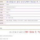 광주가톨릭평생교육원 이미지