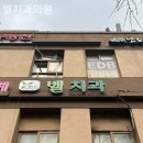 벨치과의원 네이버블로그