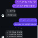 은주분식 | 미안 난 호락호락해...