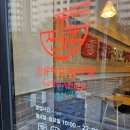 찐하오마라탕 이미지