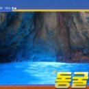 원탑투어 이미지