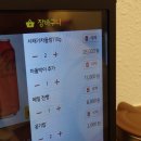 따봉정보통신 이미지