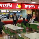 롯데리아롯데마트의왕점 이미지