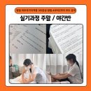 예린에스테틱 이미지