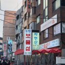 논현큰사랑약국 | 강남 논현 방어 맛집 &#39;보물섬&#39; | 4명 전화 예약 솔직 후기