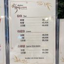 타이앤아로마 이미지