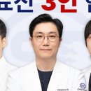 상록탑정형외과의원 네이버블로그