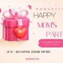 우먼플러스산후조리원 이미지