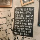 [일상] 술생술사