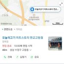 오늘의고기미트스토리