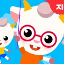 파란마음하얀마음, 어린이노래 전시 이미지